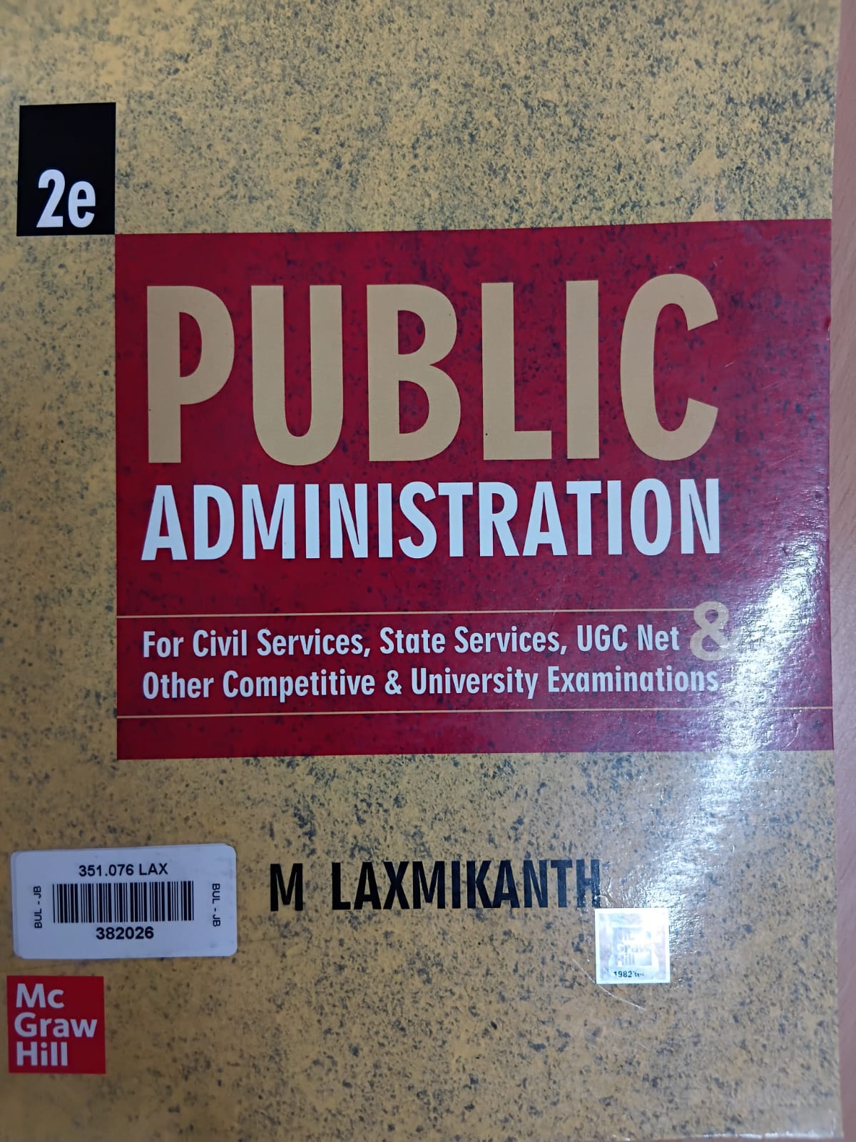 KPSC Fundamentals Guide